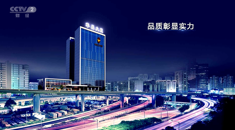 偉昌鋁材攜手CCTV2《對(duì)話》開(kāi)年巨獻(xiàn)：“壹號(hào)土豬太火了”