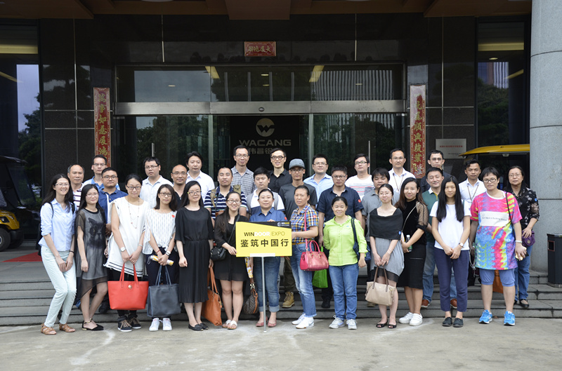 WindoorExpo鑒筑中國(guó)行，各設(shè)計(jì)師、建筑師、工程師走進(jìn)華昌鋁業(yè)，領(lǐng)略華昌最前沿新產(chǎn)品技術(shù)！