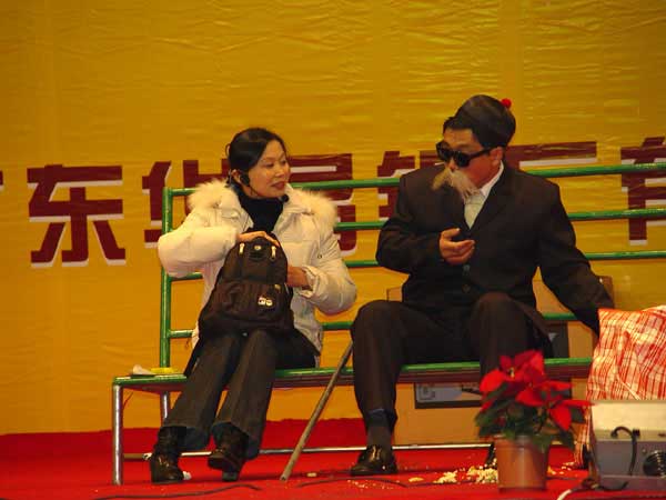 2006年1月22日，公司舉行2005年度總結(jié)表彰會及員工聯(lián)歡會(二)