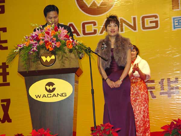 2006年1月22日，公司舉行2005年度總結(jié)表彰會及員工聯(lián)歡會(一)