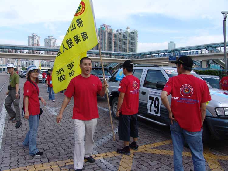 偉昌鋁材獵人參加泛珠三角集結(jié)賽(一)