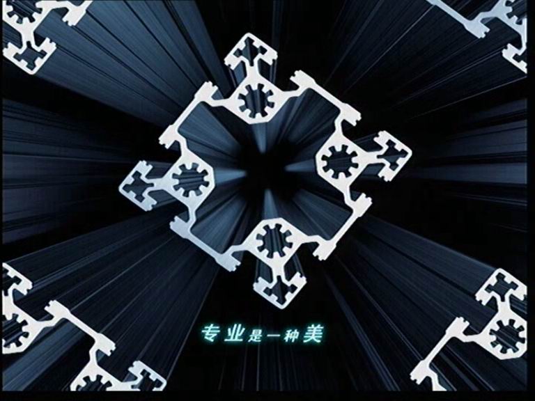 彰顯實(shí)力,提升品牌----“偉昌鋁材”8月份開始登陸中央電視臺!