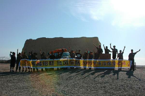 “偉昌鋁材、陸風(fēng)車(chē)隊(duì)”成功穿越羅布泊