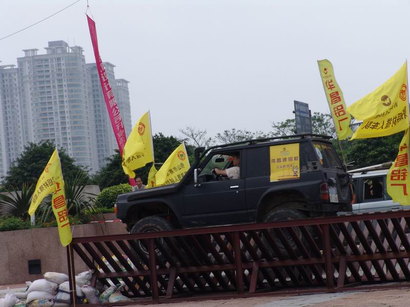 偉昌鋁材獵人車隊(duì)參加羊城晚報(bào)五一嘉年華(二)