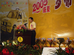 “偉昌鋁材、陸風(fēng)車(chē)隊(duì)”2005穿越羅布泊探險(xiǎn)之旅發(fā)車(chē)儀式（二）