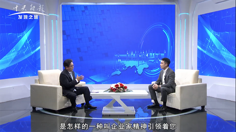 央視發(fā)現(xiàn)之旅頻道|華昌集團:新一代鋁業(yè)人的創(chuàng)新與夢想!