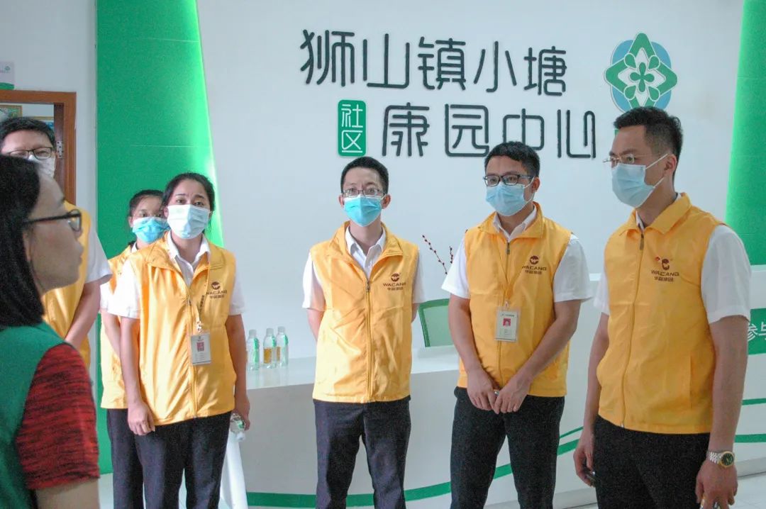 履行社會責任,彰顯企業(yè)擔當|華昌集團前往獅山鎮(zhèn)小塘社區(qū)康園中心開展慰問活動