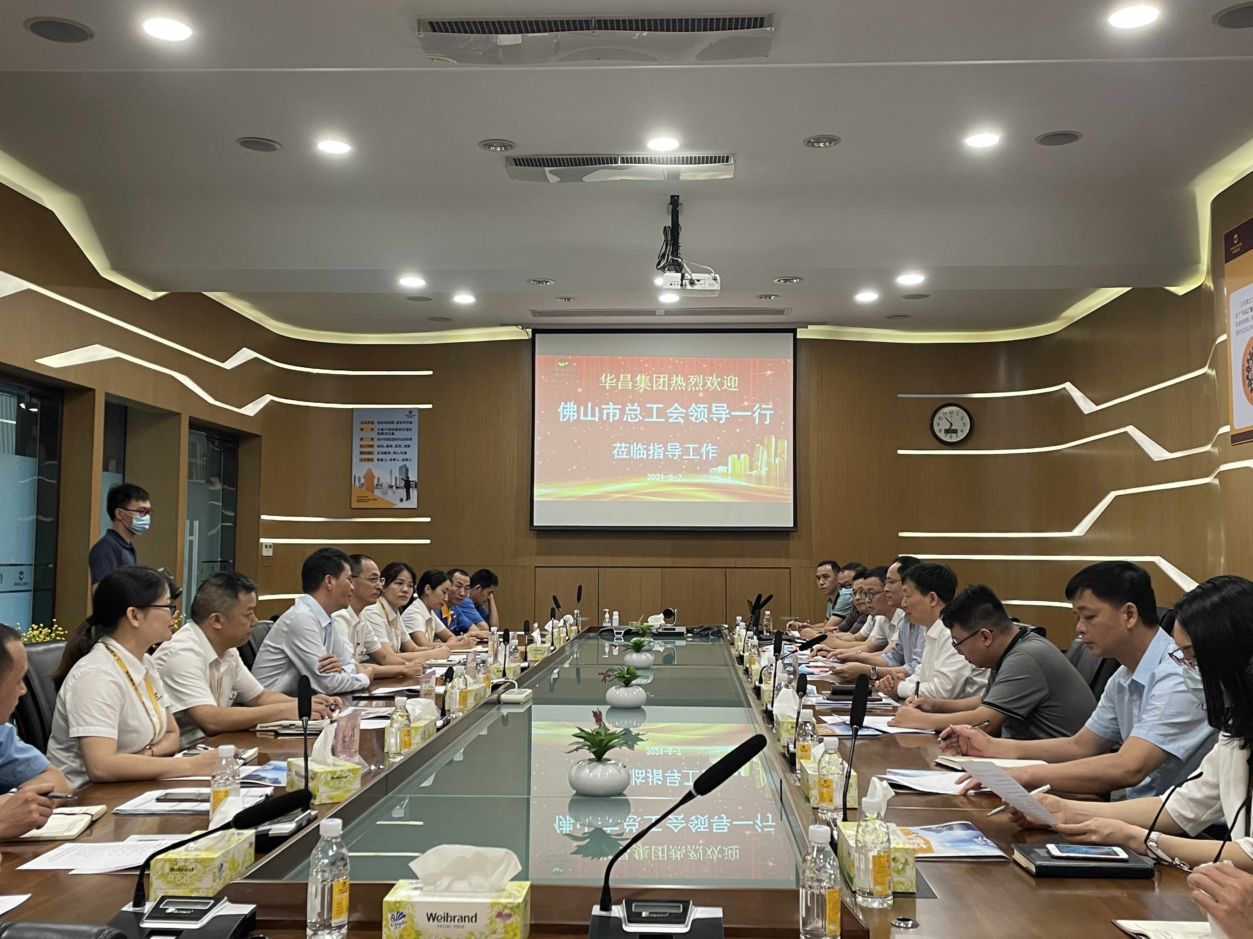 職工有難題，工會(huì)“娘家人”來(lái)關(guān)懷！市總工會(huì)一行來(lái)華昌集團(tuán)調(diào)研
