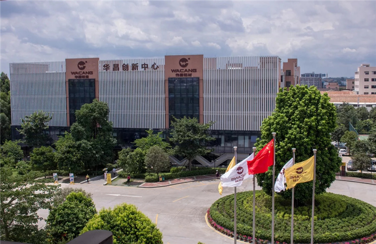 喜訊！華昌集團(tuán)獲市級科技專項資金，助推企業(yè)創(chuàng)新發(fā)展