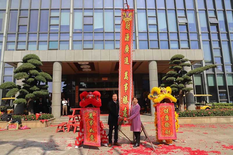 “兔”飛猛進(jìn)，大展宏“兔”——華昌集團(tuán)開(kāi)工大吉