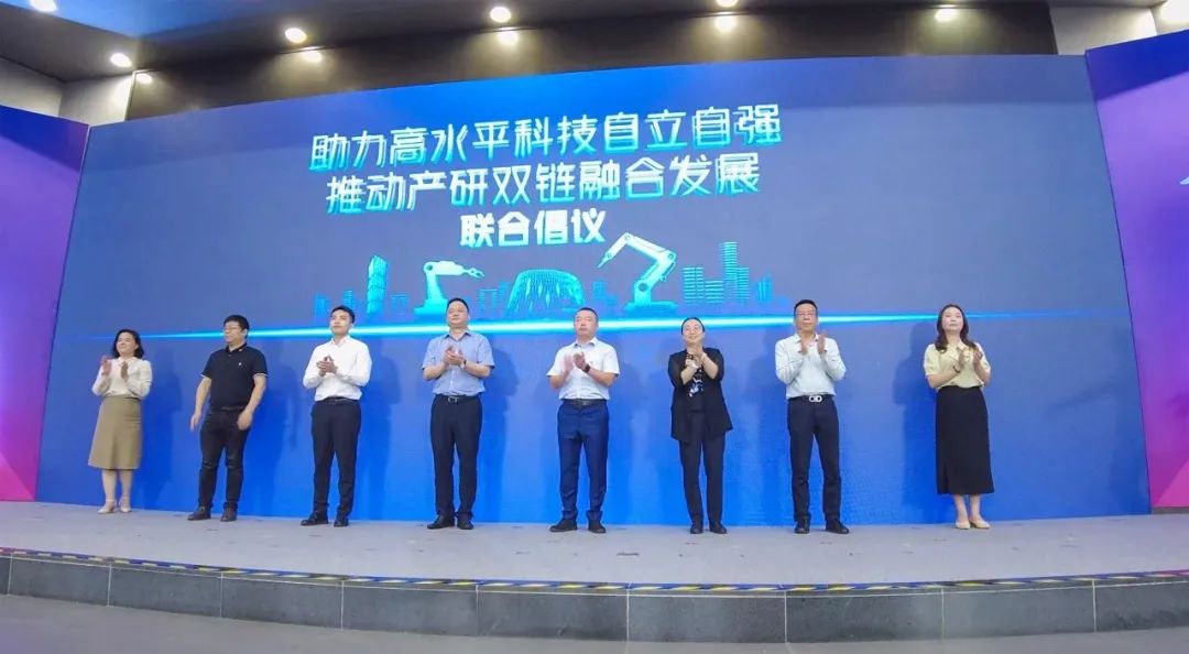 科技領(lǐng)銜，智造南海 | 2023年產(chǎn)業(yè)科技推進大會，華昌集團再次榮獲多項榮譽！