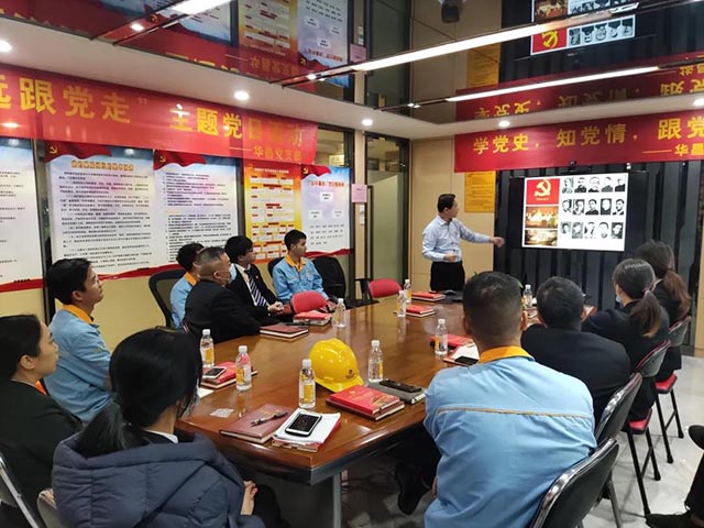 華昌黨支部“永遠(yuǎn)跟黨走”主題黨日活動圓滿結(jié)束-鋁型材