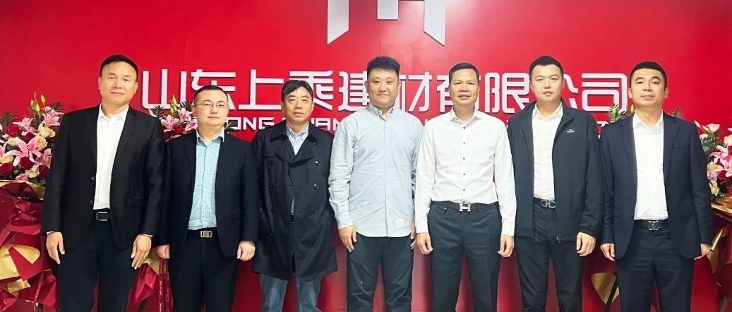 董事長率隊親征市場，提效賦能開啟新征程！