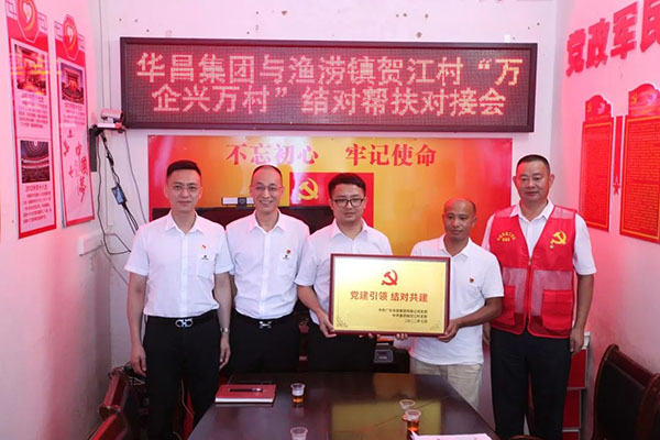 現(xiàn)金捐贈、黨建共建、就業(yè)幫扶，走訪慰問