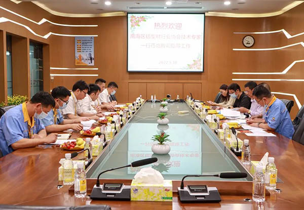 南海區(qū)鋁型材行業(yè)協(xié)會(huì)技術(shù)專家一行蒞臨華昌集團(tuán)指導(dǎo)工作