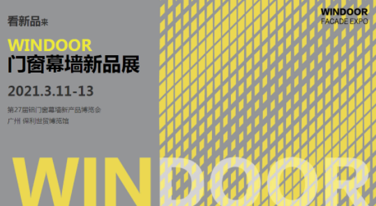 3月11日開展了，本次僅開放線上登記參展，快來get入場(chǎng)證