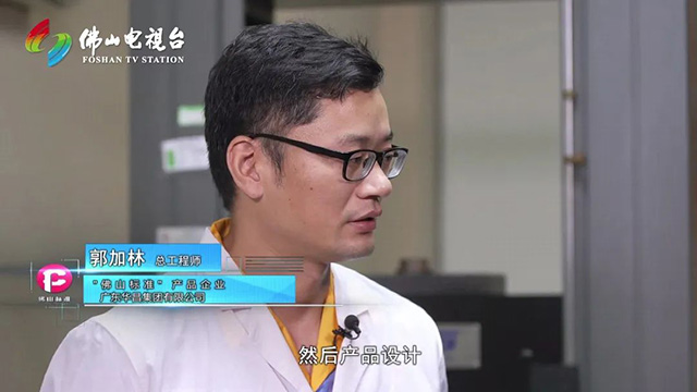 總工程師對技術(shù)提升、產(chǎn)品設(shè)計、模具制造等也提出更高的要求