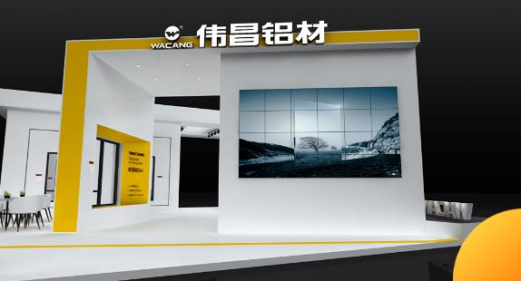 重磅預(yù)告 | 8月上海之約，華昌集團(tuán)亮相FBC中國(guó)國(guó)際門窗幕墻博覽會(huì)！