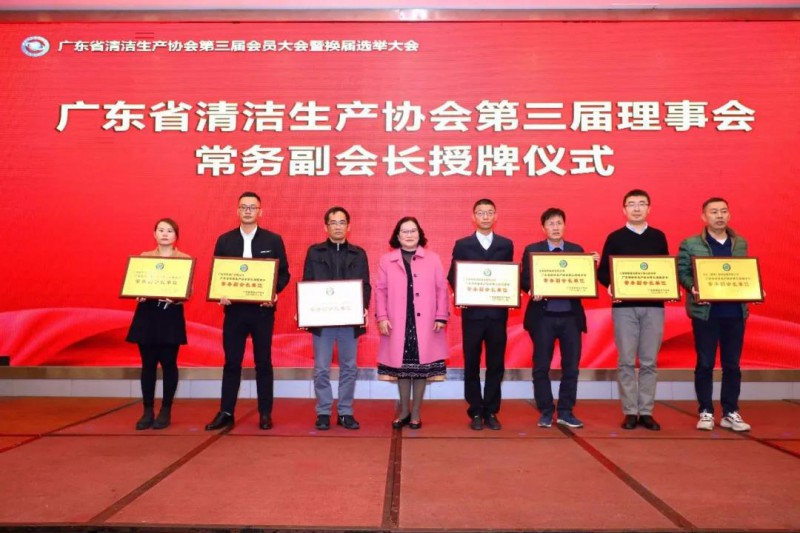 華昌鋁業(yè)潘偉深董事長連任常務(wù)副會長，華昌鋁業(yè)再次當(dāng)選常務(wù)副會長單位
