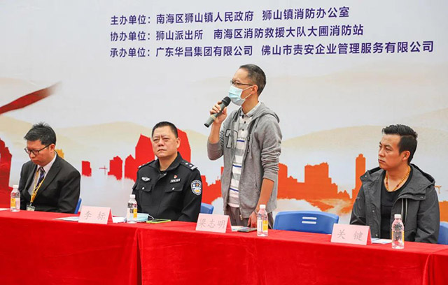 筑牢安全線,防患于未“燃”-華昌集團(tuán)開(kāi)展聯(lián)合消防應(yīng)急演練-鋁型材廠家