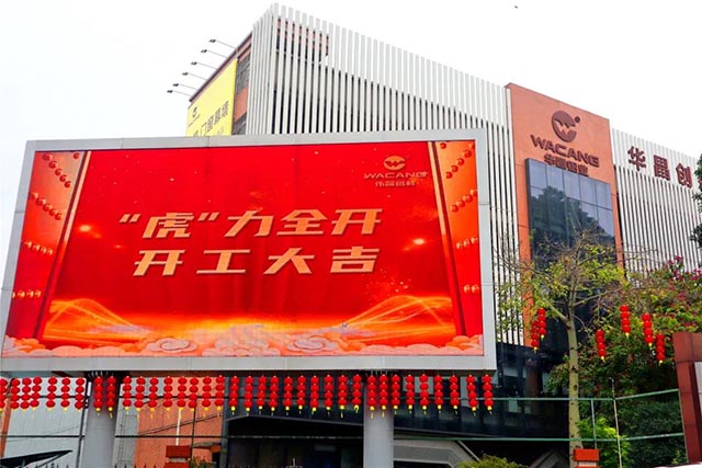 開工大吉 | 華昌集團“虎”力全開，安全迎戰(zhàn)2022!