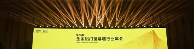 華昌集團(tuán)連續(xù)15年入選“建筑型材十大首選品牌”。