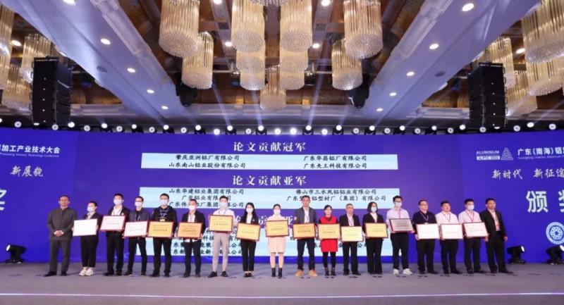 廣東（南海）鋁加工產(chǎn)業(yè)聯(lián)盟專家吳錫坤、熊建卿為華昌人頒發(fā)企業(yè)論文貢獻冠軍獎