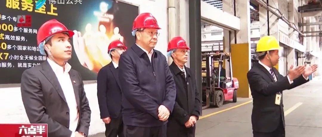 暖春行動 | 佛山市市長白濤一行蒞臨華昌團調研指黯