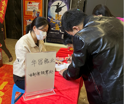 【春節(jié)回顧】華昌鋁業(yè)工會(huì)開展“原地過年，華昌就是您的家”活動(dòng)