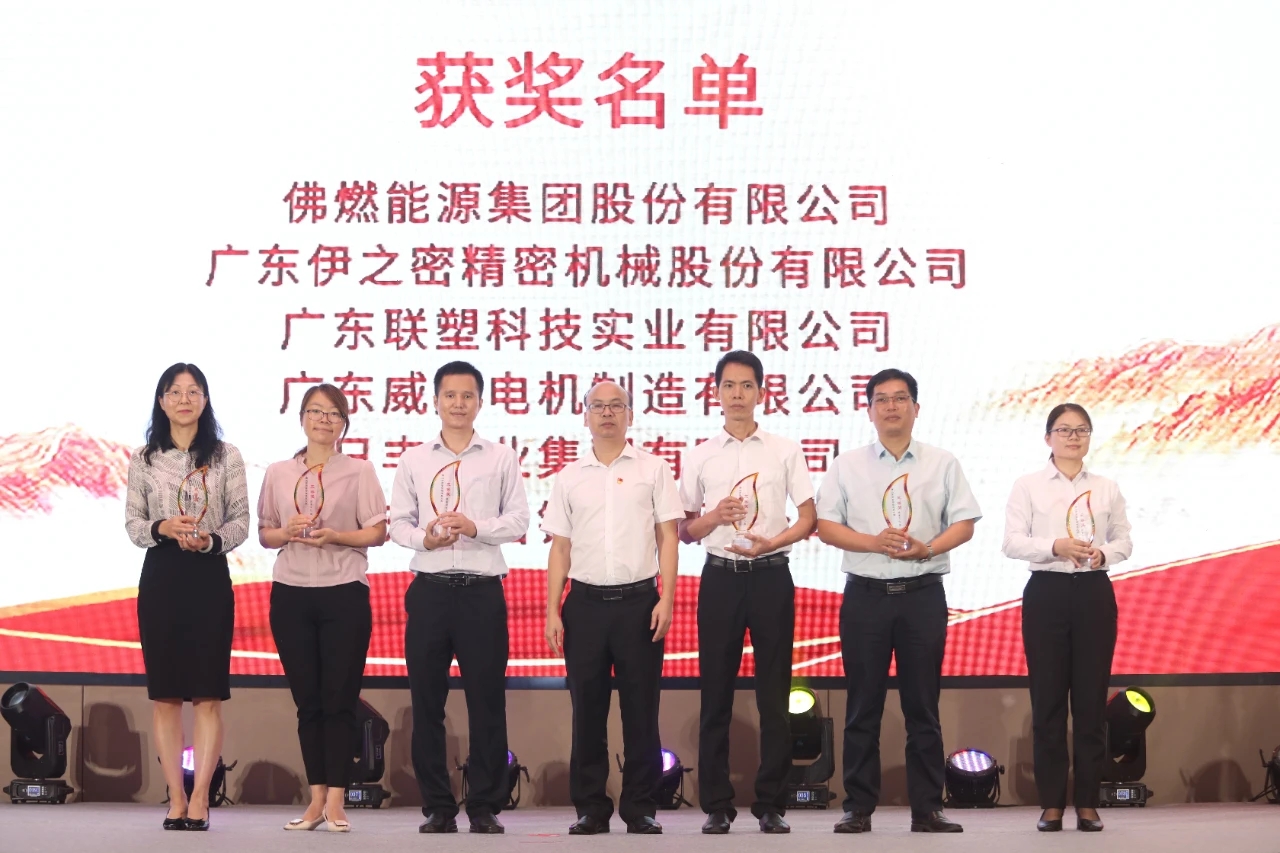 重質(zhì)量強(qiáng)技術(shù)，華昌鋁業(yè)獲“2020年佛山市質(zhì)量管理成果大賽獎(jiǎng)”