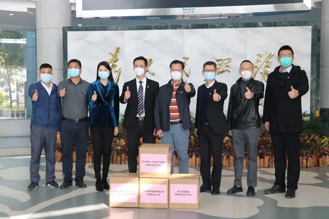 捐贈儀式現(xiàn)場