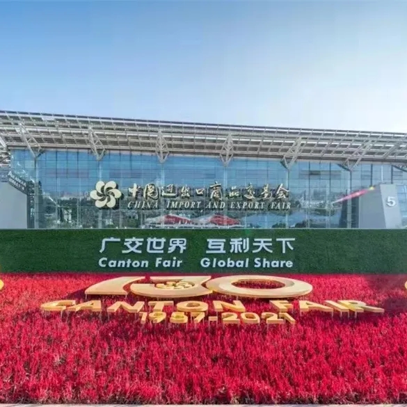 130屆廣交會 | 華昌集團(tuán)掀起智能制造熱潮，明星展位人氣火爆