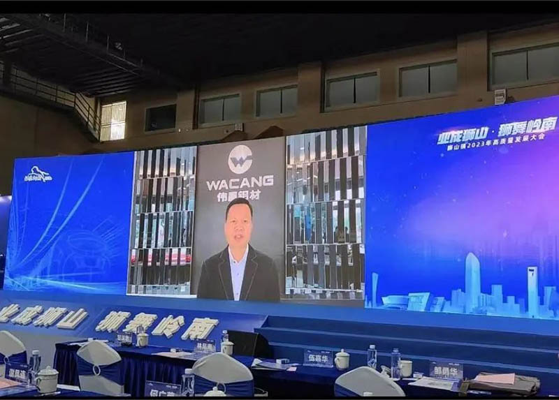 獅山鎮(zhèn)2023年高質量發(fā)展大會,華昌集團榮獲多項榮譽!
