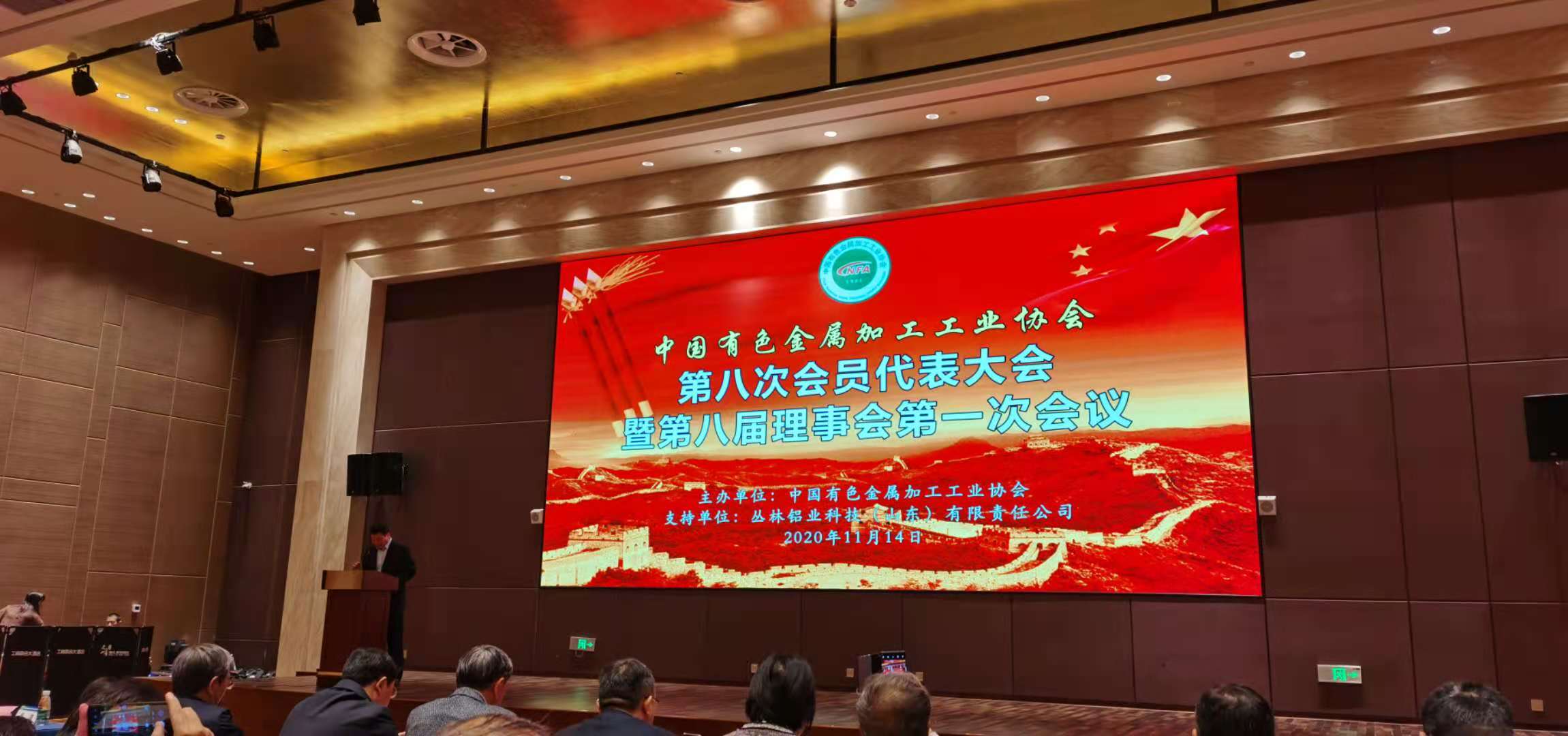 華昌鋁業(yè)制造中心總經理林春城當選“中國有色金屬加工行業(yè)年度先進工作者”