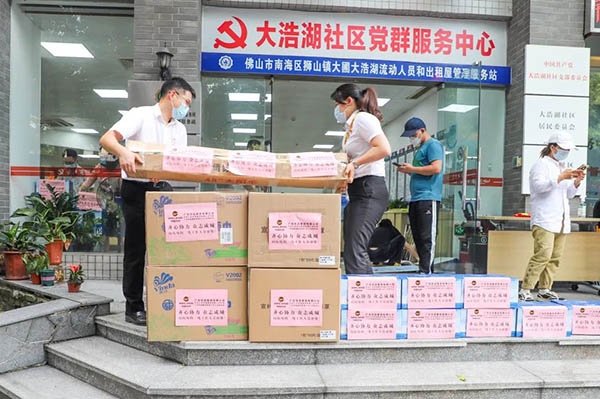 華昌集團(tuán)向大浩湖社區(qū)捐贈防疫物資和生活用品