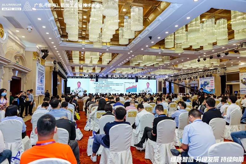 精彩鋁途 載譽(yù)而行 | 2022年廣東(南海)鋁加工產(chǎn)業(yè)技術(shù)大會(huì)，華昌集團(tuán)榮獲多項(xiàng)榮譽(yù)
