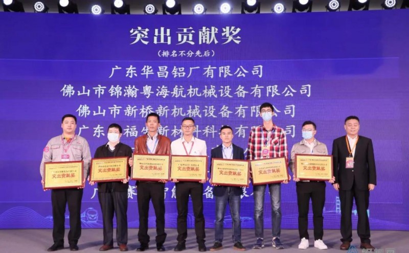濱州鋁行業(yè)協(xié)會常務(wù)副會長趙前方為華昌鋁業(yè)頒發(fā)突出貢獻獎