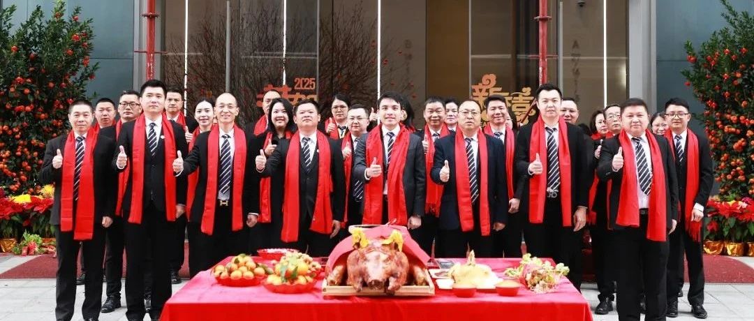 開工大吉 | 新征程,萬事順遂 • 再出發,共創佳績 !