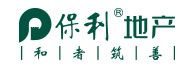 保利地產(chǎn)