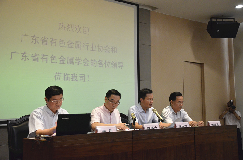 廣東省有色金屬行業(yè)協會三屆五次理事會暨廣東省有色金屬學會六屆三次理事會在我司召開