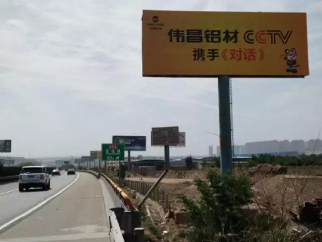 偉昌鋁材戶外媒體完美“換裝”，覆蓋全國各地，品牌形象再升級！