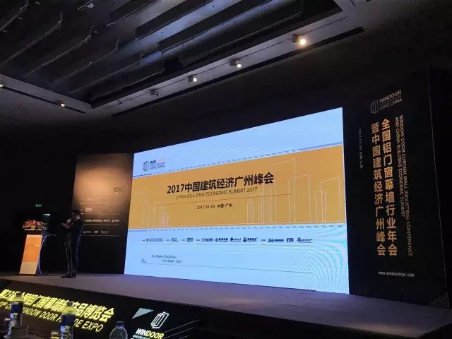 【華昌榮譽(yù)】華昌鋁業(yè)雙星閃耀全國鋁門窗幕墻行業(yè)年會，榮獲“建筑型材十大首選品牌”和“門窗十大首選品牌”兩項大獎