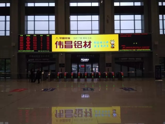 【品牌影響力】偉昌鋁材廣告霸屏南北高鐵，升級立體式傳播網(wǎng)