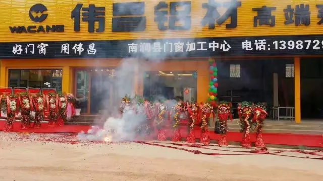 【偉昌動態(tài)】偉昌專賣店建設(shè)風(fēng)暴席卷云南！您想體驗嗎？