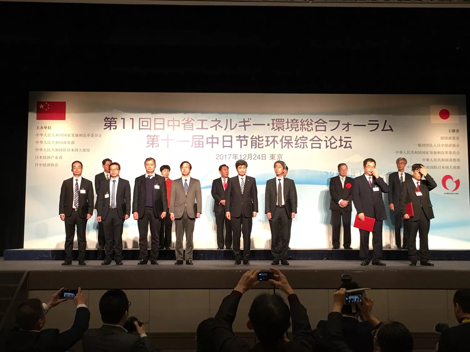 【重磅新聞】華昌鋁業(yè)應(yīng)邀出席中日（東京）節(jié)能論壇，簽署國(guó)家發(fā)改委國(guó)際重點(diǎn)項(xiàng)目，再創(chuàng)行業(yè)新高度！