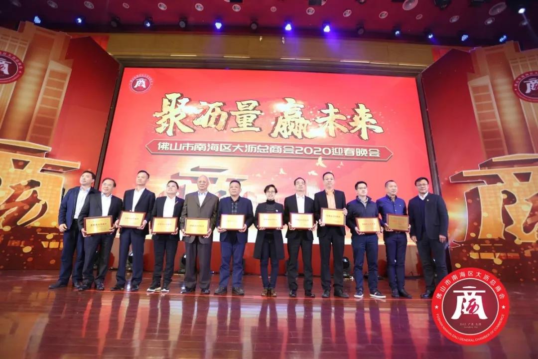 【喜訊】華昌鋁業(yè)慈善公益事業(yè)再接再厲，榮獲“2019年度慈善突出貢獻獎”！