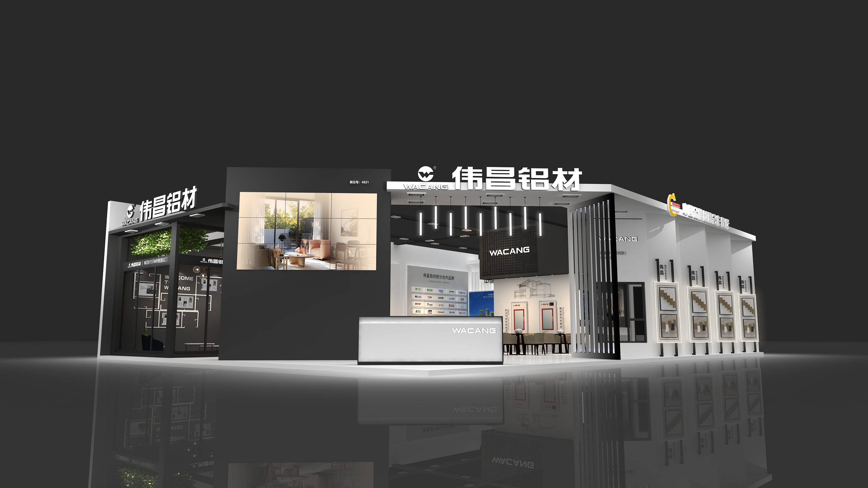 8月13日-15日，邀您見證偉昌展臺C位出道的與眾不同