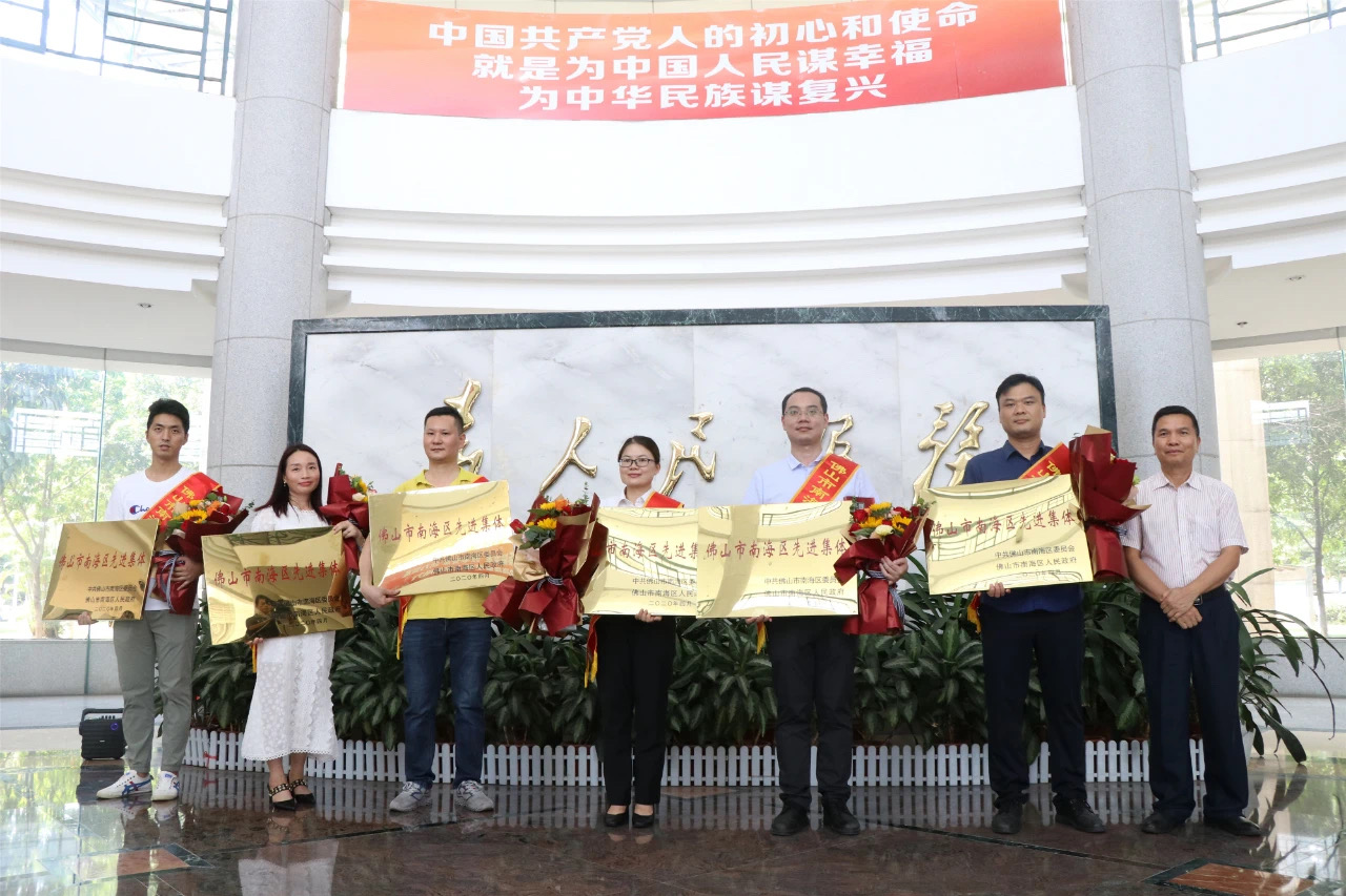 弘揚團(tuán)隊精神 凝聚奮斗力量——廣東華昌技術(shù)攻關(guān)班組榮獲“佛山市南海區(qū)先進(jìn)集體”稱號