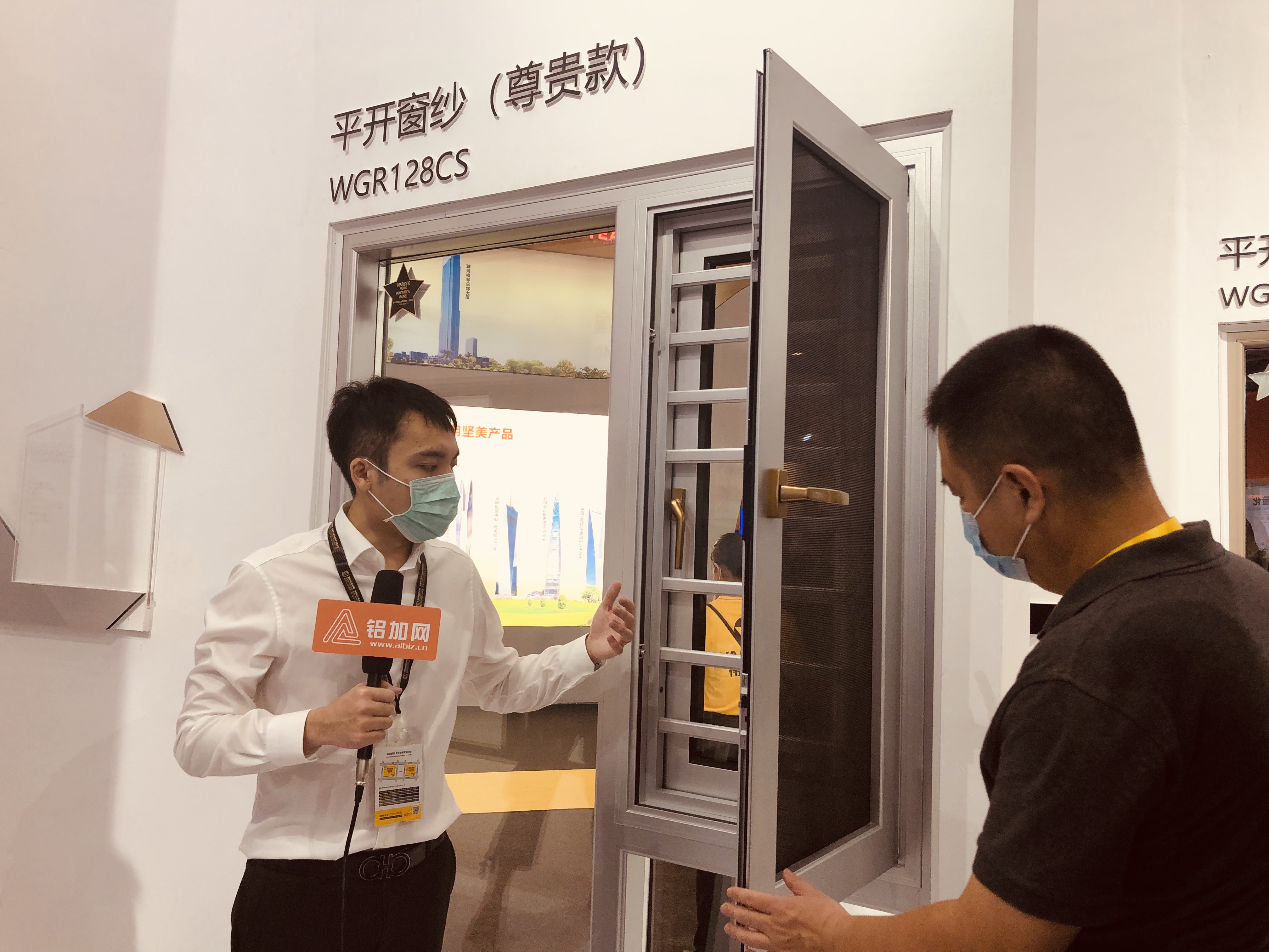 新品展圓滿閉幕，潘樹(shù)華總經(jīng)理全能主播帶你種草偉昌卓越之鋁